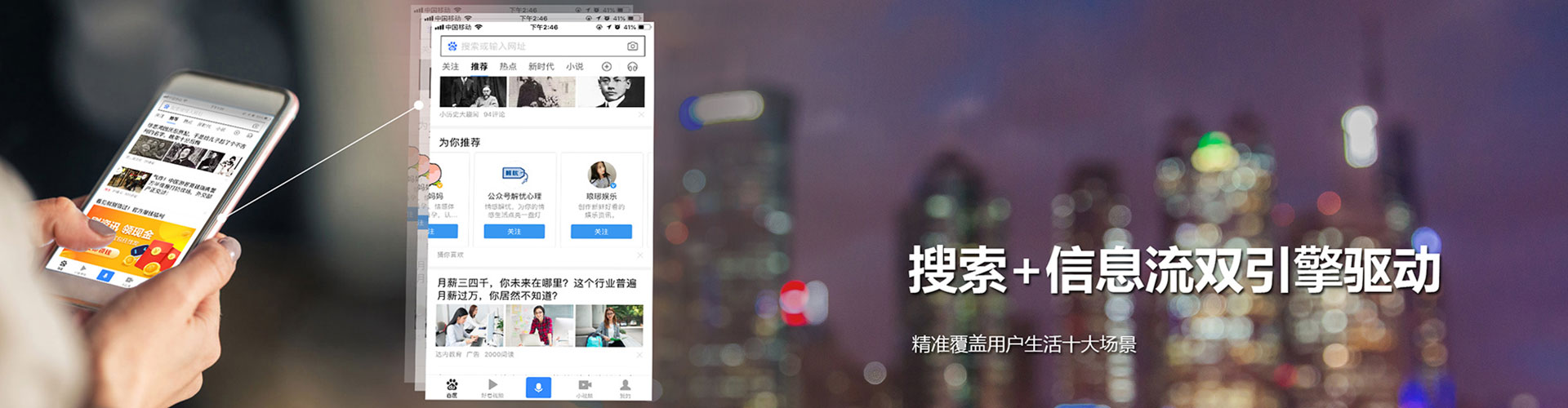 青阳竞价托管