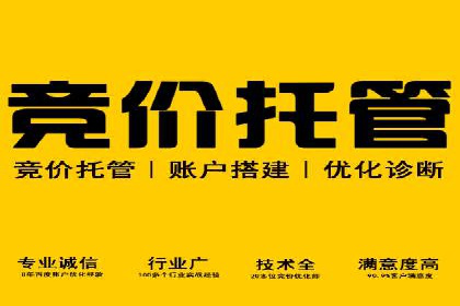 解析360信息流广告：一则广告带来的转化奇迹